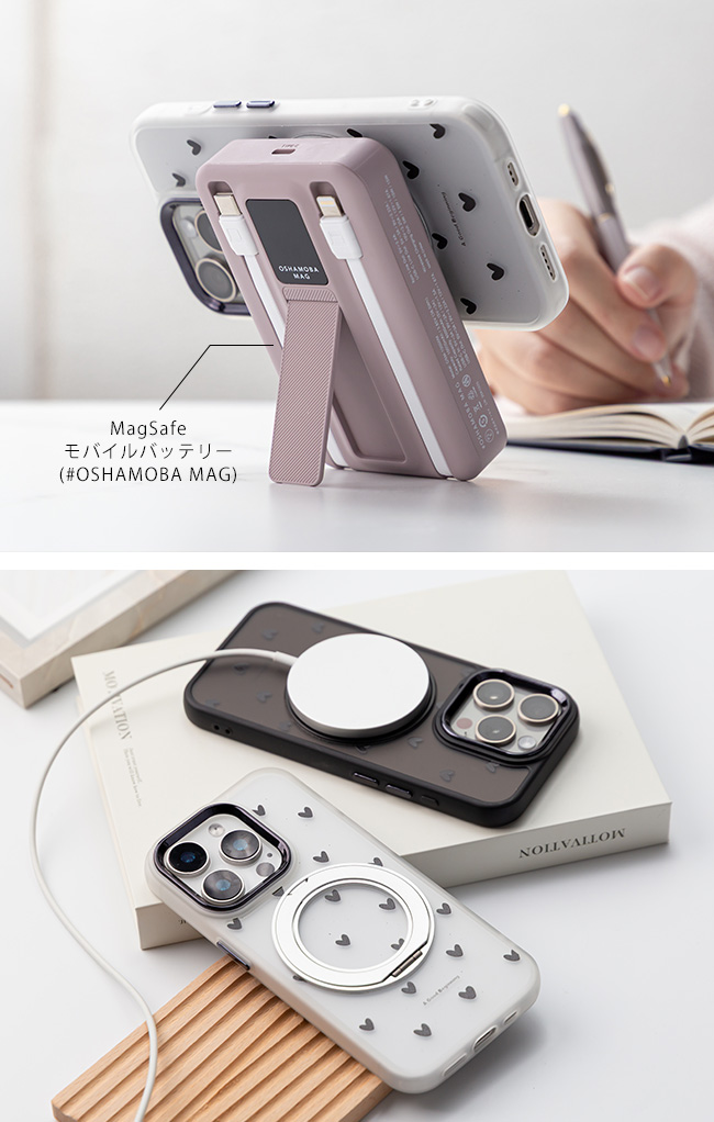 メール便送料無料]ハート柄 MagSafe対応リング付きケース {2}【magsafe