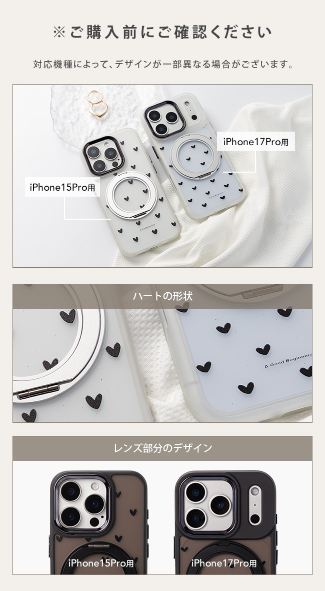 メール便送料無料]ハート柄 MagSafe対応リング付きケース {2}【magsafe