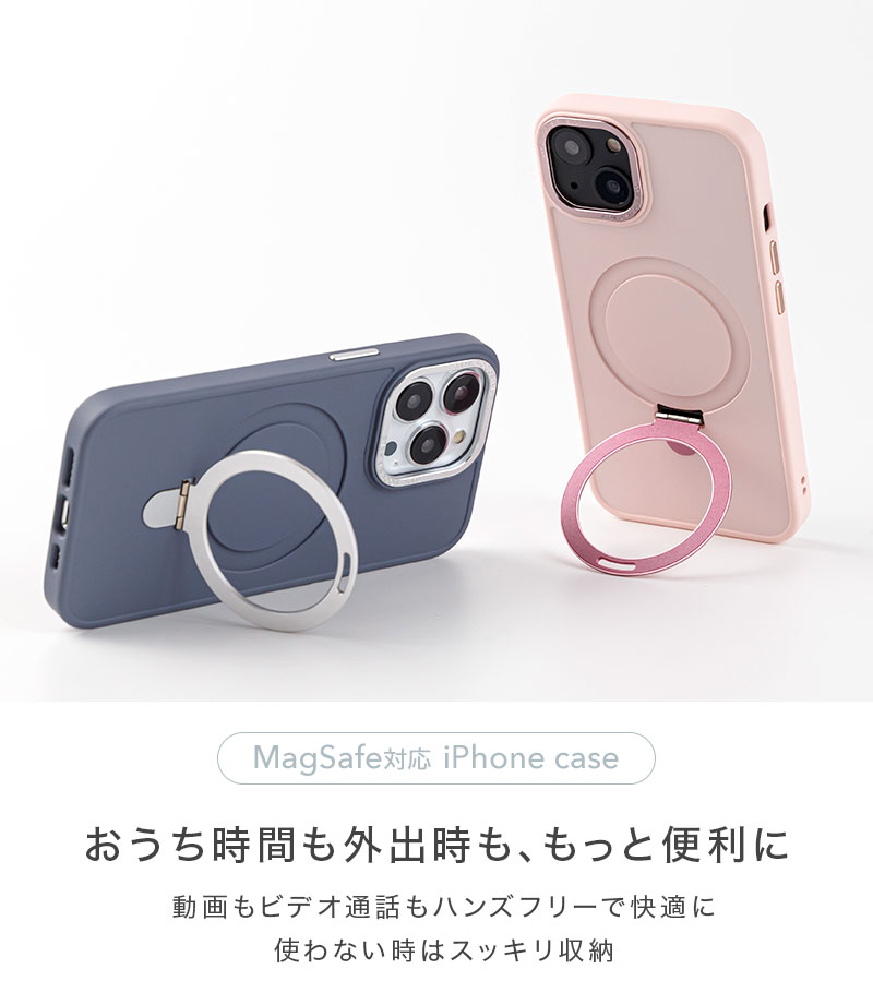 [メール便送料無料]MagSafe対応 合金リング付きケース {2}【magsafe対応ケース マグセーフ対応 スマホスタンド iPhoneケース スマホリング TPU】｜vita-shop｜02