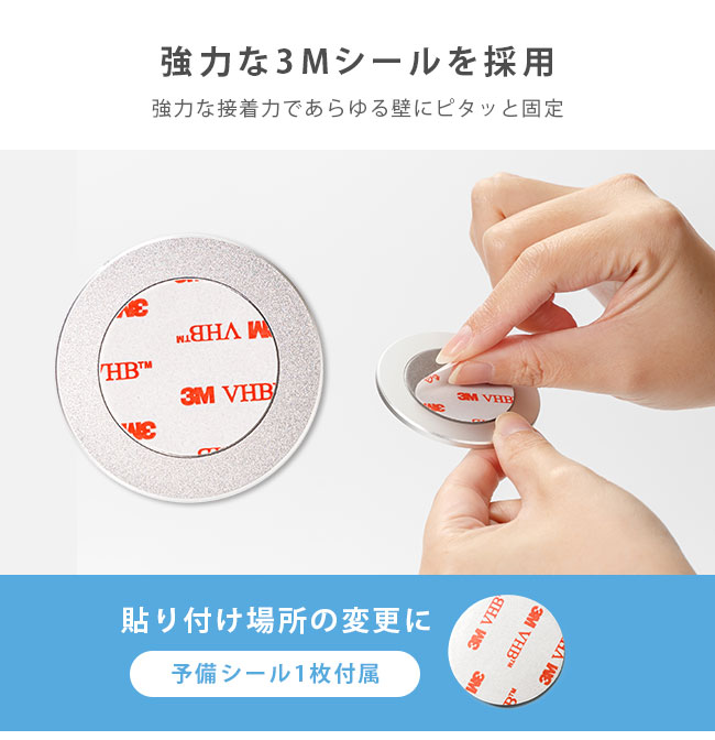 magsafe対応,magsafe式,iPhone,マグセーフ,壁,壁掛け,マグネットシート,マグネットシール,磁石,スタンド,ホルダー,ウォールマウント,ステッカー,シール,壁に貼る,スマホ,スマートフォン,強力