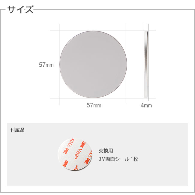 サイズ