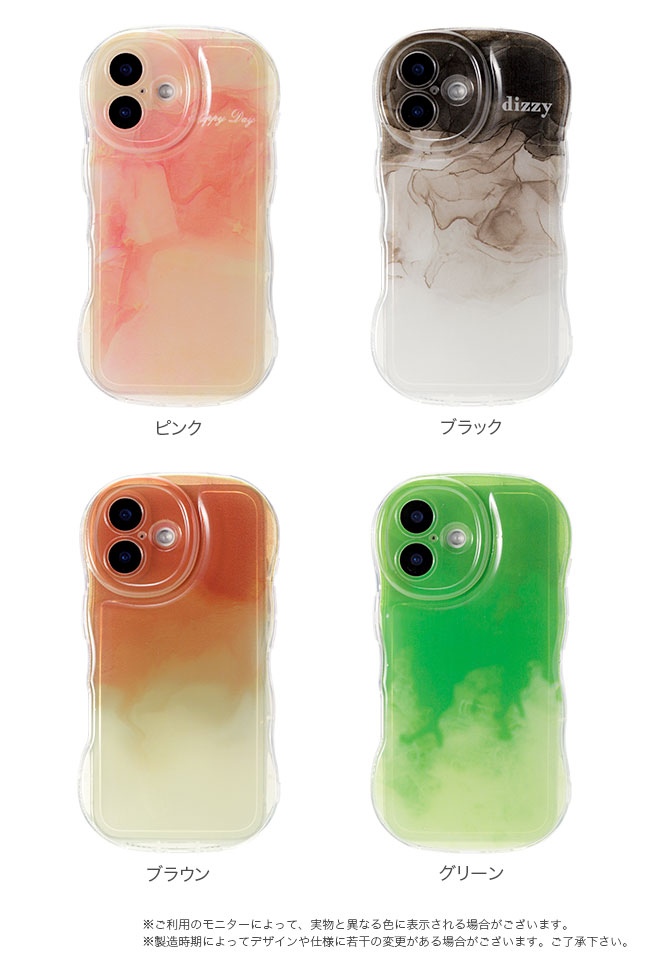 メール便送料無料]※訳アリ マーブルケース {2}【B級 iPhoneケース