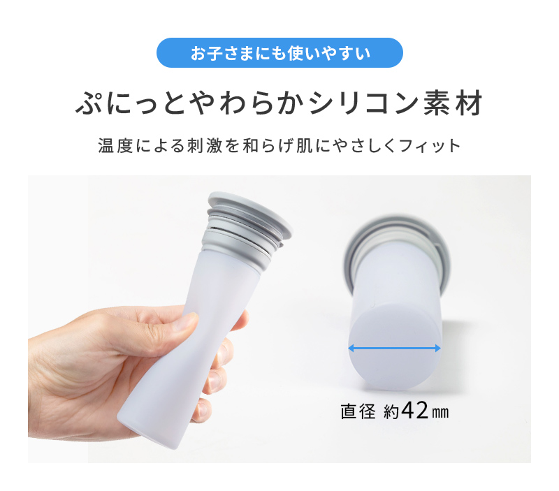 メール便送料無料] 2WAY魔法瓶ボトル melket ひえぽかスティック {4