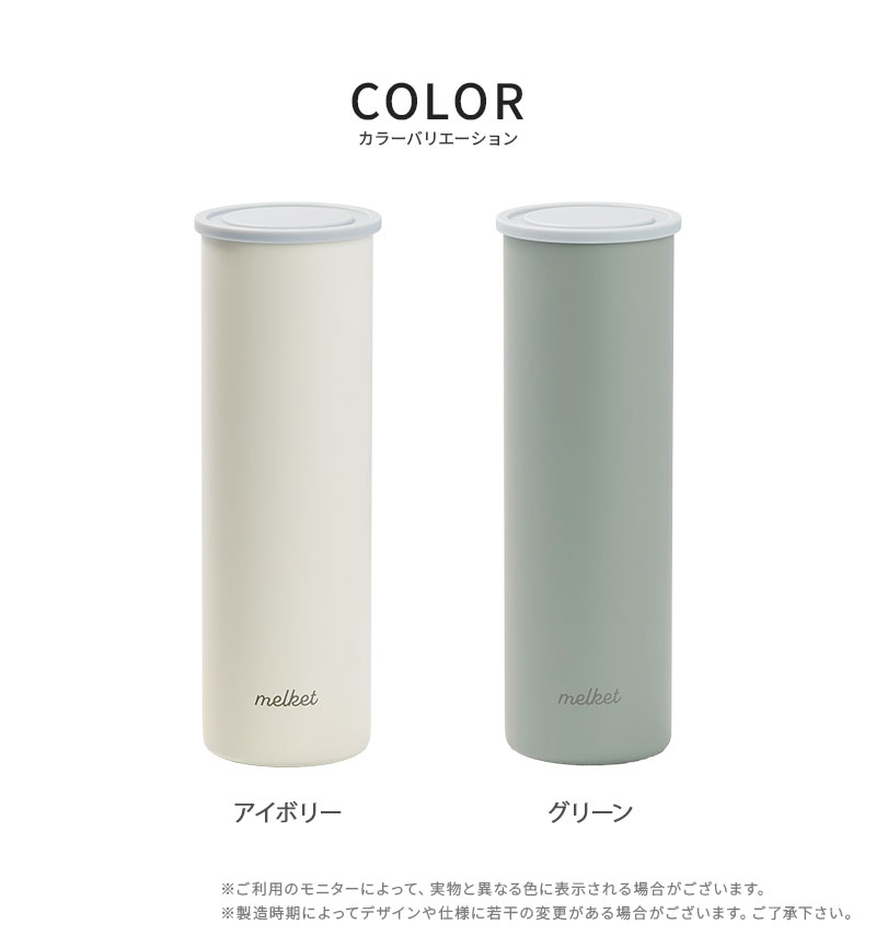 サイズ