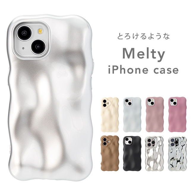 メール便送料無料]メルティケース {2}【iPhoneケース もこもこ