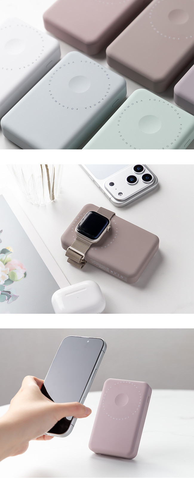 オシャモバマグ,準固体モバイルバッテリー,大容量,ケーブル内蔵,急速充電,携帯充電器,iPhone,スマートフォン,android,コンパクト,軽量,薄型,Type-C,MagSafe,マグネット式