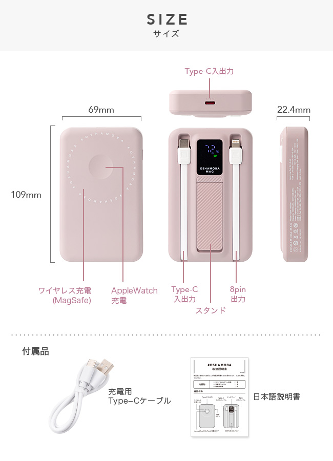 サイズ