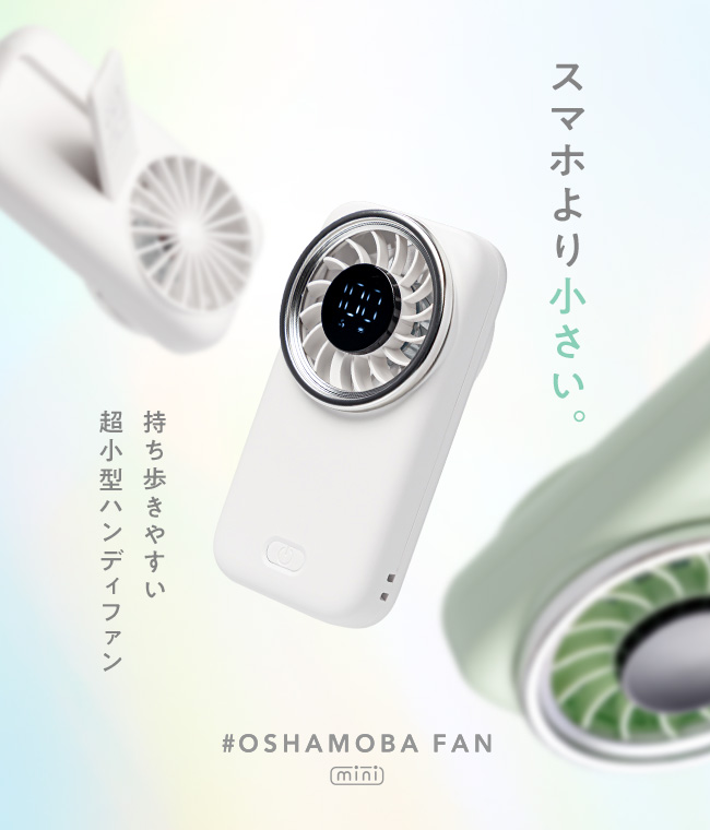 [メール便送料無料] スタンド内蔵 #OSHA...の詳細画像1