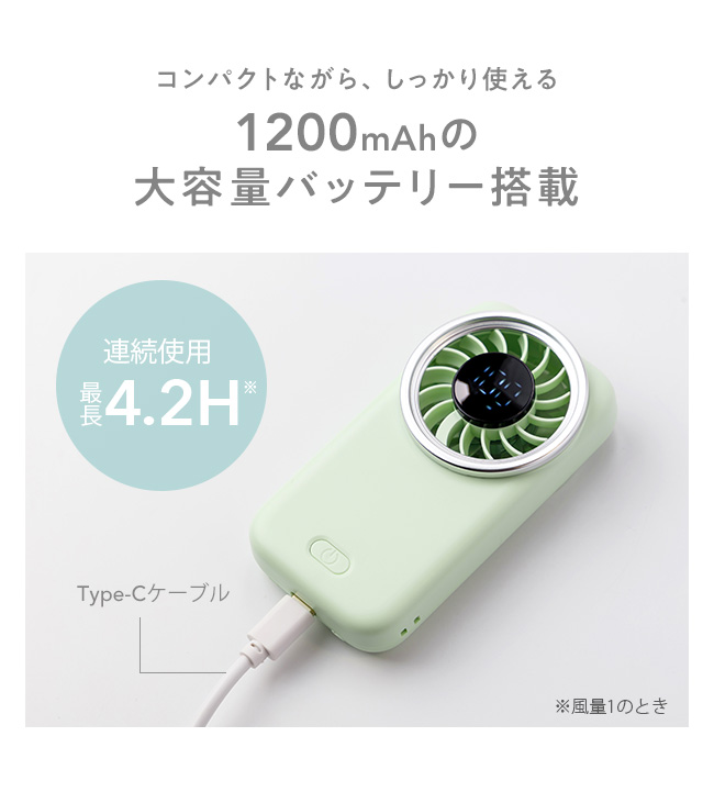 OSHAMOBA FAN mini,オシャモバファンミニ,ハンディファン,小型,強力,強風,卓上,スタンド付き,ポケットサイズ,扇風機,ミニ,コンパクト,軽量,スリム,薄型,強い,パワフル,かわいい,おしゃれ