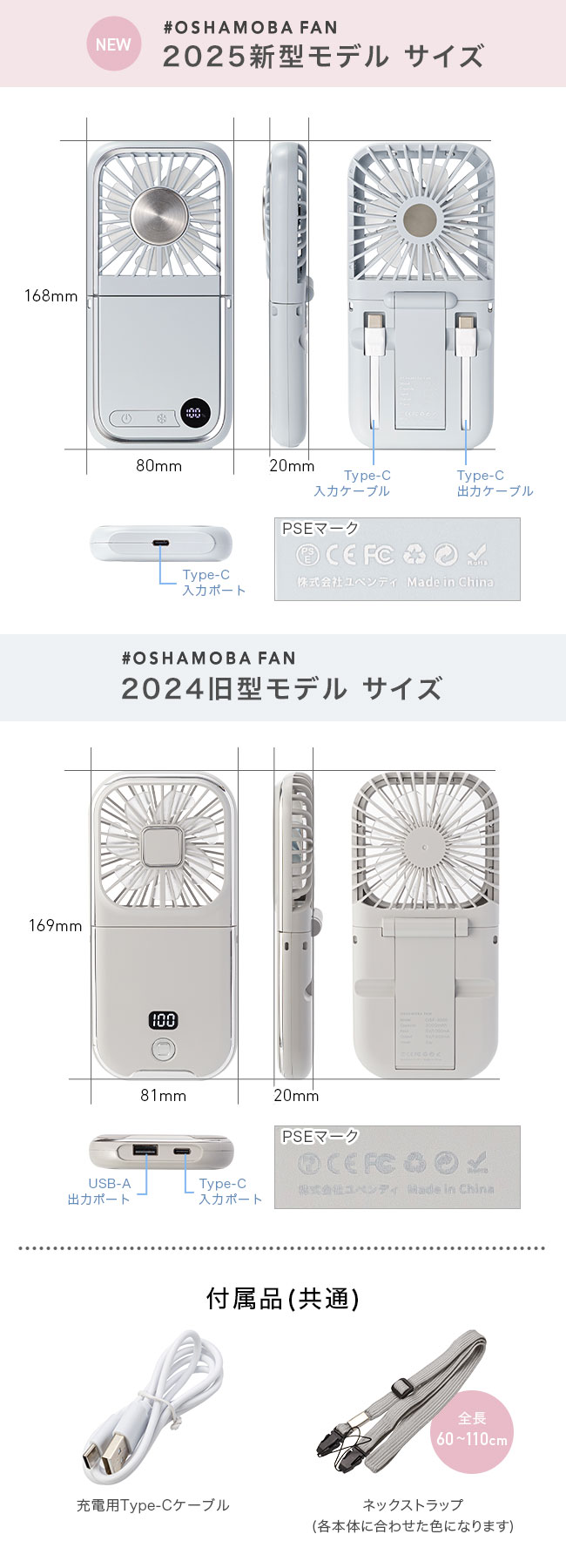 サイズ