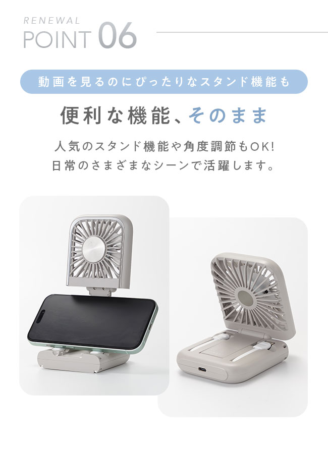 #OSHAMOBAFAN,オシャモバファン,首掛け扇風機,冷却プレート付き,ペルチェ,ネッククーラー,2025,おしゃれ,かわいい,くすみカラー,女性,人気,名入れ,Tyep-C,モバイルバッテリー,充電器,暑さ対策,熱中症対策,ひんやりグッズ