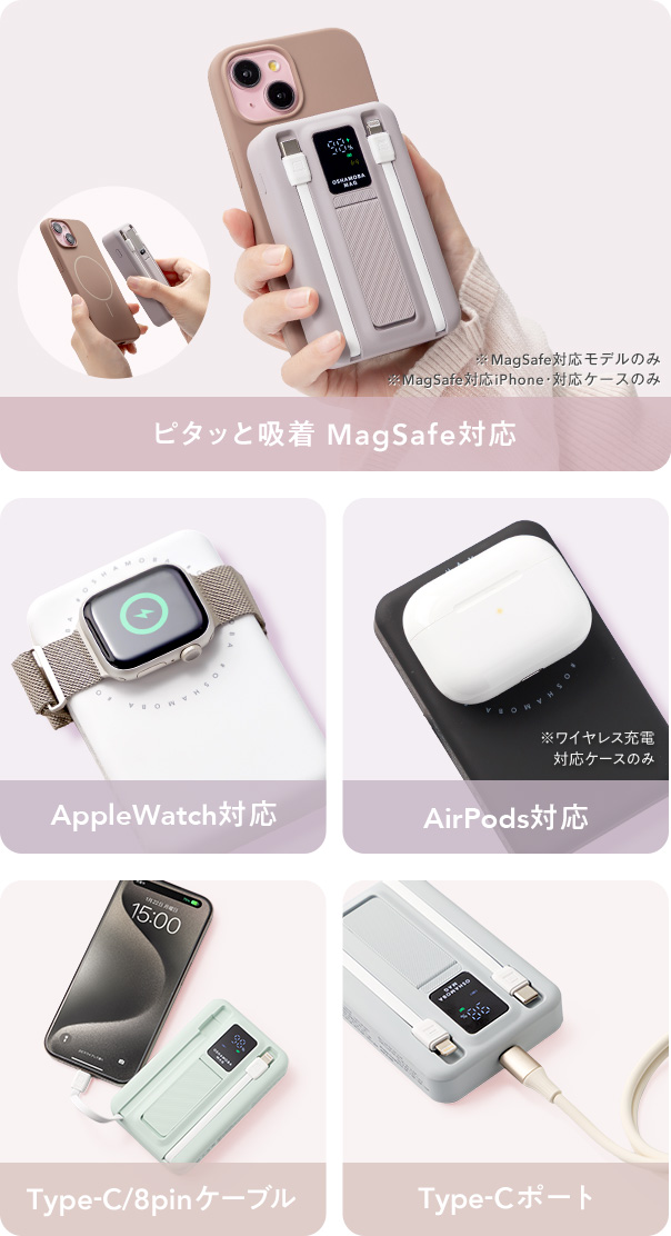 メール便送料無料]#OSHAMOBA MAG オシャモバマグ {3}【10000mAh 準固体 