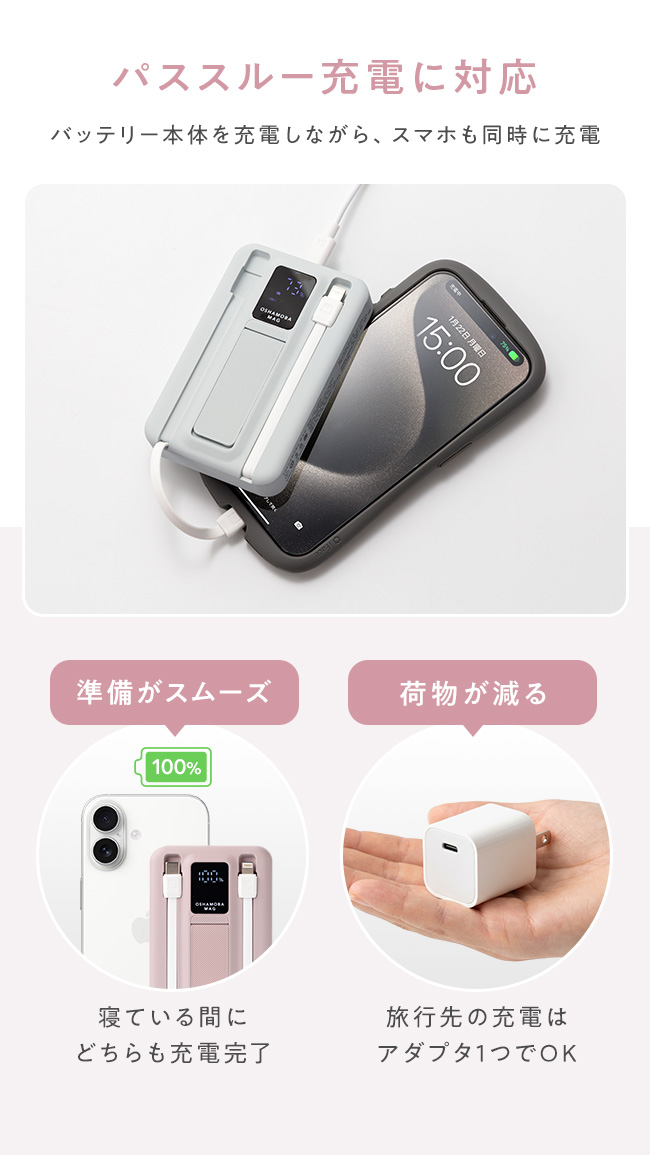 メール便送料無料]#OSHAMOBA MAG オシャモバマグ {3}【10000mAh 準固体