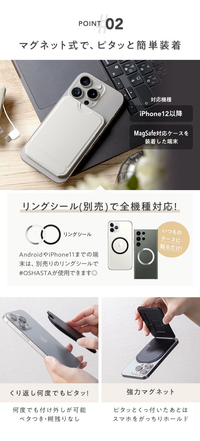 スマホリング,スタンド,縦置き,iPhone,Android,ホルダー,落下防止,,薄型,スリム,卓上,横置き,角度調節,おしゃれ,かわいい