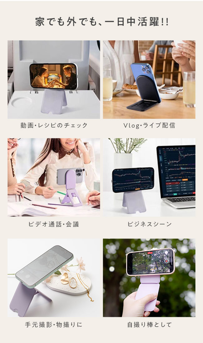 スマホリング,スタンド,縦置き,iPhone,Android,ホルダー,落下防止,,薄型,スリム,卓上,横置き,角度調節,おしゃれ,かわいい