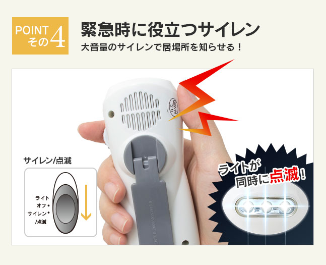 [メール便送料無料] 手回し式充電ラジオ ミニ...の詳細画像4