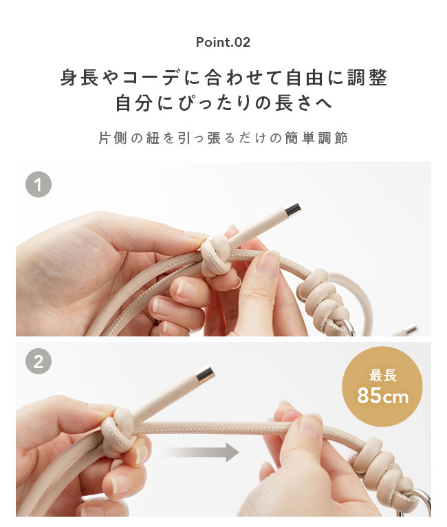 スマホ,ストラップ,レザーストラップ,丸紐,ラウンドレザー,スリング,ロングストラップ,紐,ショルダーストラップ,首掛け,肩掛け,手ぶら,落下防止,おしゃれ,かわいい