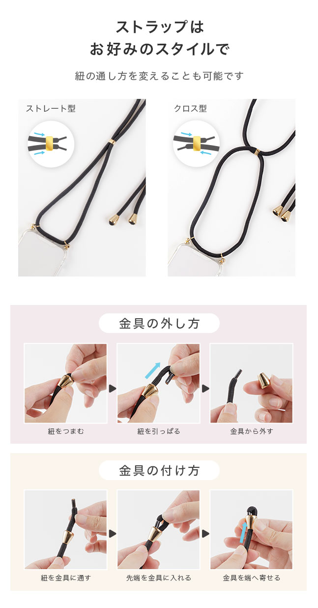 [メール便送料無料] ショルダーストラップ付き クリアケース {2}【iPhoneケース ストラップ付き ロング 肩掛け シンプル かわいい 人気 韓国】 |  | 05