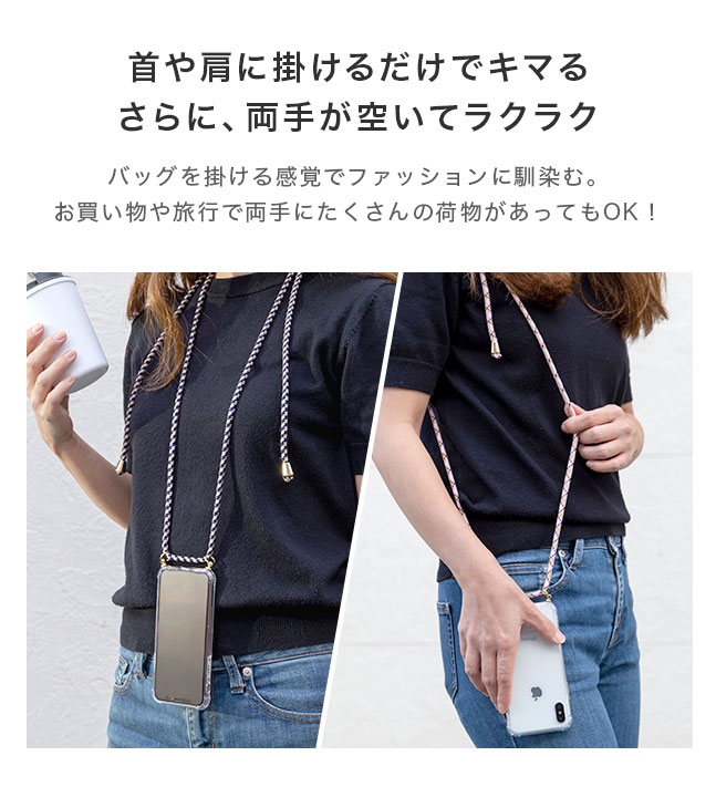 [メール便送料無料] ショルダーストラップ付き クリアケース {2}【iPhoneケース ストラップ付き ロング 肩掛け シンプル かわいい 人気 韓国】 |  | 03
