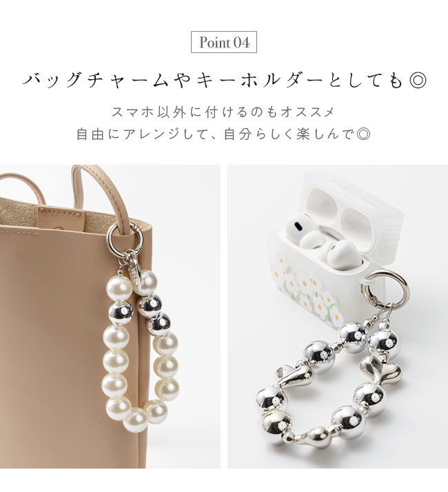 スマホストラップ,ビーズ,韓国,シルバー,ゴージャス,高見え,ブレスレット,かわいい,おしゃれ,落下防止,スマホ,ストラップ,手首,スマホハンドストラップ,挟むだけ,スマートフォン,リストストラップ