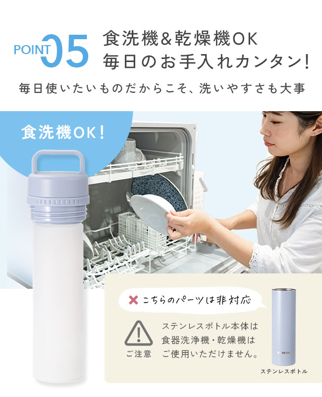 STICOL,スティコル,2in1ボトル,冷やせる,飲める,アイスバッグ,氷のう,氷嚢,アイシング,ネッククーラー,ステンレスボトル,長持ち,ひんやりグッズ,冷却グッズ,暑さ対策,