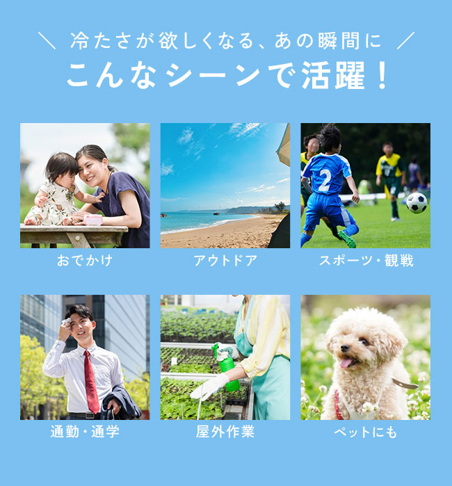 STICOL,スティコル,2in1ボトル,冷やせる,飲める,アイスバッグ,氷のう,氷嚢,アイシング,ネッククーラー,ステンレスボトル,長持ち,ひんやりグッズ,冷却グッズ,暑さ対策,