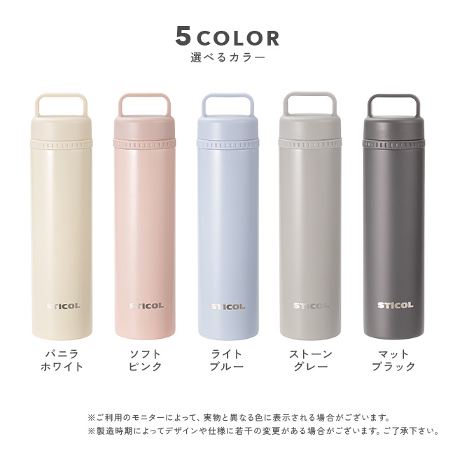 カラバリ
