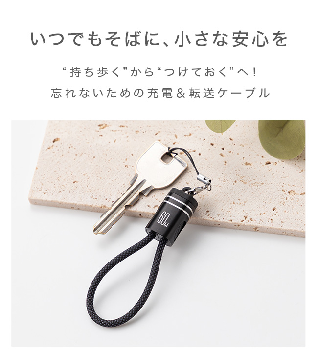 [メール便送料無料] Type-C ストラップ...の詳細画像3