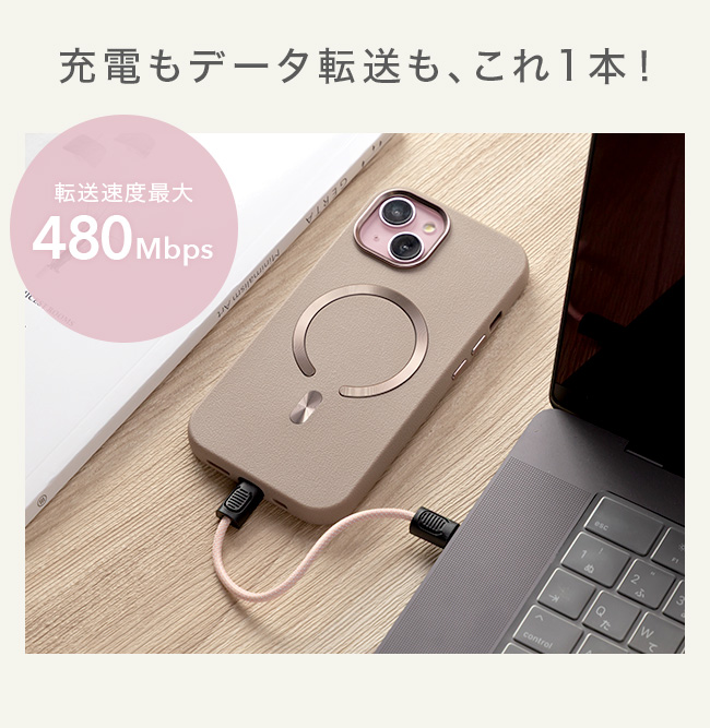 ストラップ,キーホルダー,短い,コンパクト,type-c,typec,タイプc,充電ケーブル,充電器,ctoc,急速充電,60W,高速データ通信
