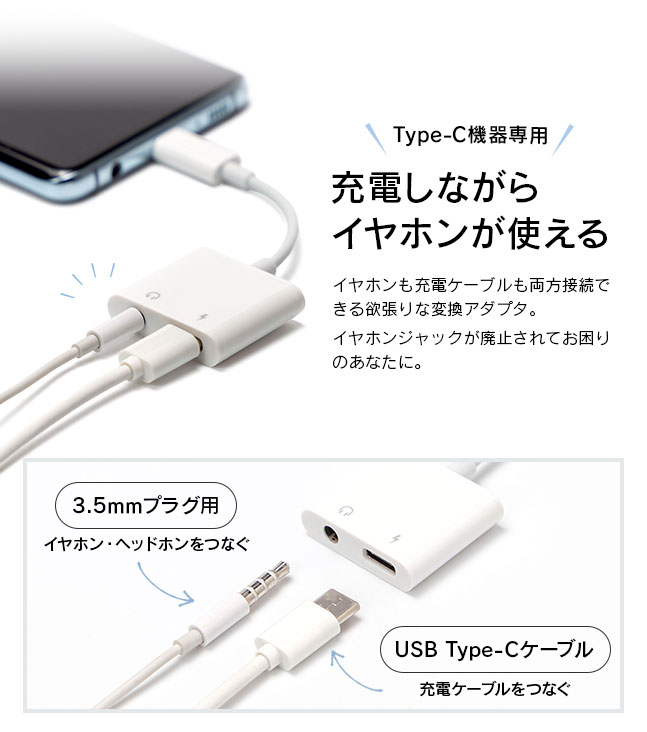 オンライン限定商品】 in 1変換アダプター 充電+イヤホン iPhone ホワイト