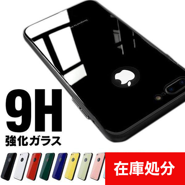 [メール便送料無料] Azure Stone Series 背面ガラスケース {3}【iPhoneケース ケース カバー 背面 ガラス アイフォン iPhone 強化ガラス】 | 