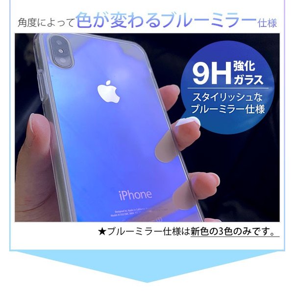 [メール便送料無料] Azure Stone Series 背面ガラスケース {3}【iPhoneケース ケース カバー 背面 ガラス アイフォン iPhone 強化ガラス】 |  | 13
