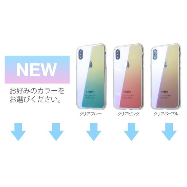 [メール便送料無料] Azure Stone Series 背面ガラスケース {3}【iPhoneケース ケース カバー 背面 ガラス アイフォン iPhone 強化ガラス】 |  | 14