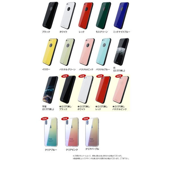 [メール便送料無料] Azure Stone Series 背面ガラスケース {3}【iPhoneケース ケース カバー 背面 ガラス アイフォン iPhone 強化ガラス】 |  | 15
