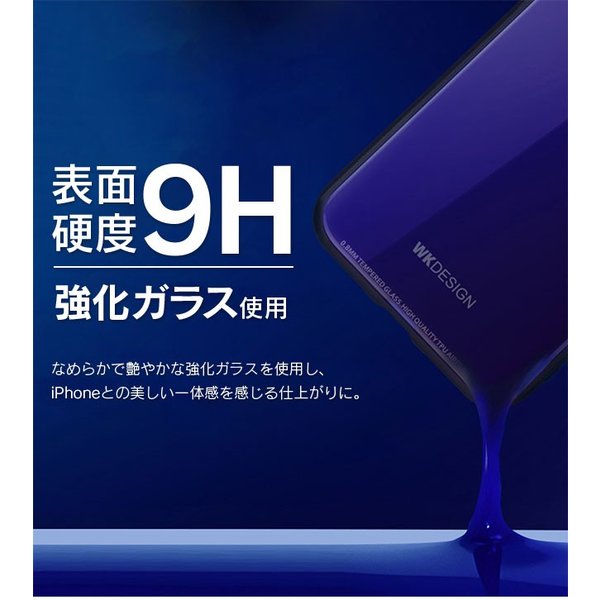 [メール便送料無料] Azure Stone Series 背面ガラスケース {3}【iPhoneケース ケース カバー 背面 ガラス アイフォン iPhone 強化ガラス】 |  | 03