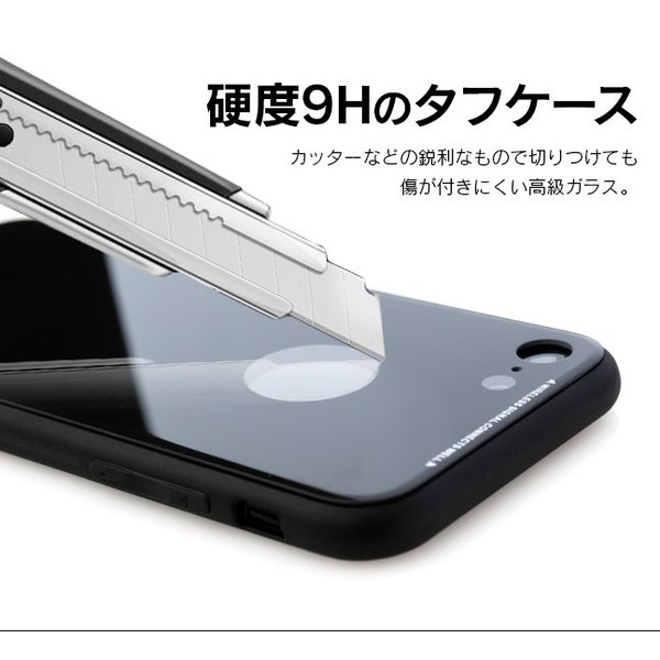 [メール便送料無料] Azure Stone Series 背面ガラスケース {3}【iPhoneケース ケース カバー 背面 ガラス アイフォン iPhone 強化ガラス】 |  | 04