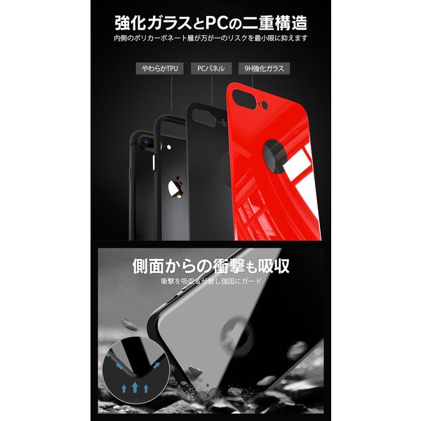 [メール便送料無料] Azure Stone Series 背面ガラスケース {3}【iPhoneケース ケース カバー 背面 ガラス アイフォン iPhone 強化ガラス】 |  | 06
