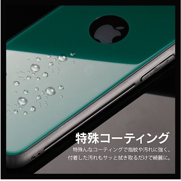 [メール便送料無料] Azure Stone Series 背面ガラスケース {3}【iPhoneケース ケース カバー 背面 ガラス アイフォン iPhone 強化ガラス】 |  | 08