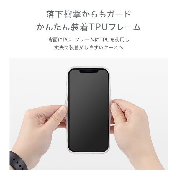 メール便送料無料] リングスタンド内蔵 クリアケース {2}【iPhone