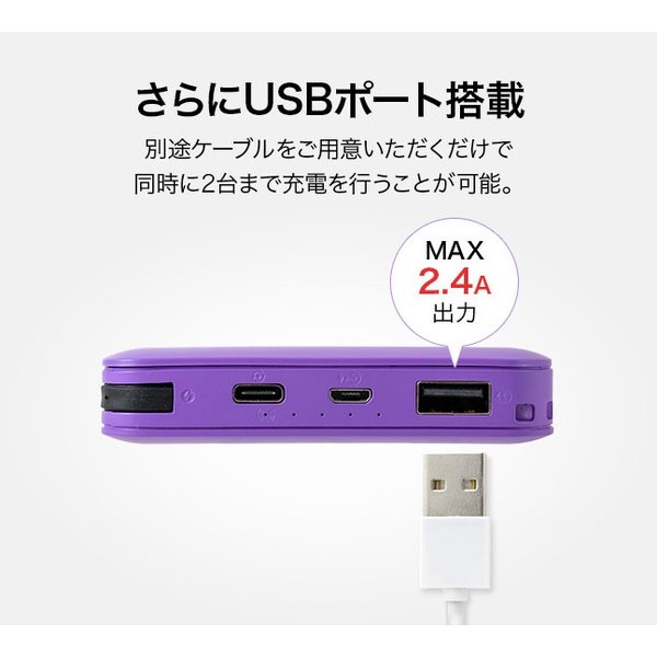 メール便送料無料] ケーブル内蔵モバイルバッテリー 7200mAh {3}【iPhone android 充電器 小型 軽量 大容量 コード内蔵  Type-C microUSB 8pin】 :1005-153:VITAヤフー店 - 通販 - Yahoo!ショッピング