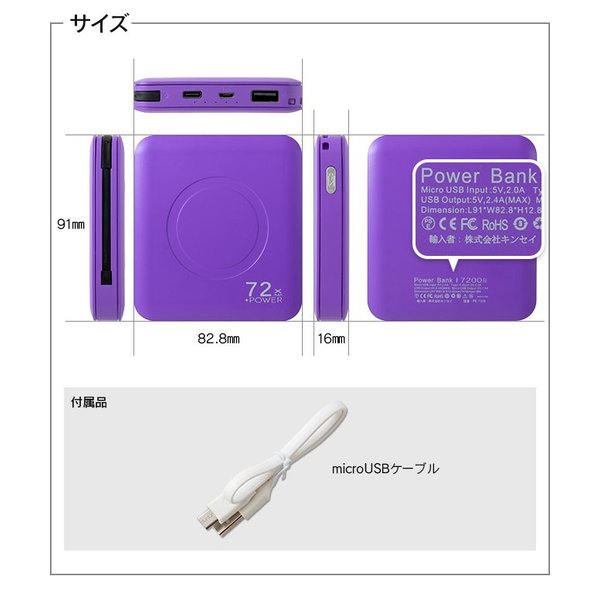 メール便送料無料] ケーブル内蔵モバイルバッテリー 7200mAh {3}【iPhone android 充電器 小型 軽量 大容量 コード内蔵  Type-C microUSB 8pin】 :1005-153:VITAヤフー店 - 通販 - Yahoo!ショッピング