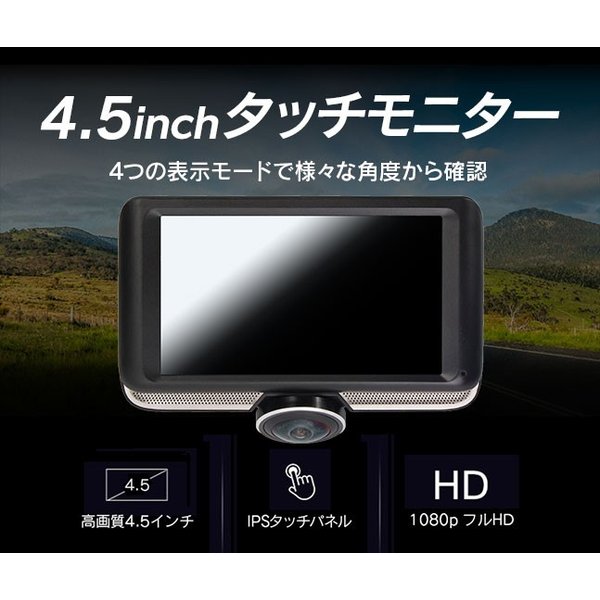 fitt360 360度カメラ　2輪車ドラレコ　新品未開封 楽天市場】ドライブレコーダー 360度 前後 一体型 2カメラ 車内