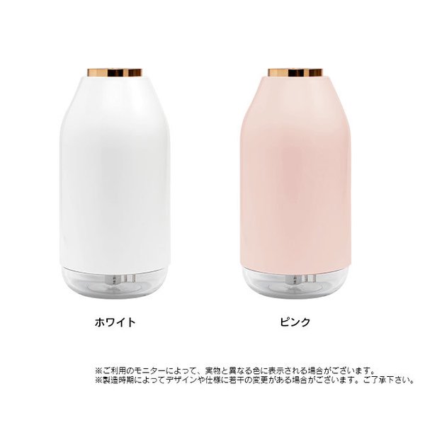 安心と信頼 宅配便送料無料 ミルクボトル型 加湿器 brandstoryonline.com