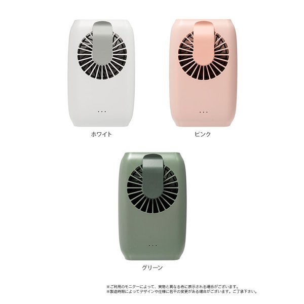 定番の冬ギフト おしゃれデザイン 首掛け扇風機 超静音 USB充電式 LED ディスプレイ