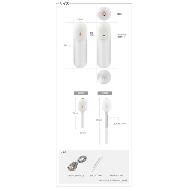 2024 加湿器 [宅配便送料無料] 3WAY ハンディサイズ ポータブル加湿器 BP2【卓上加湿器 自動停止 充電式 小型 オフィス かわいい おしゃれ 】｜vita-shop｜12