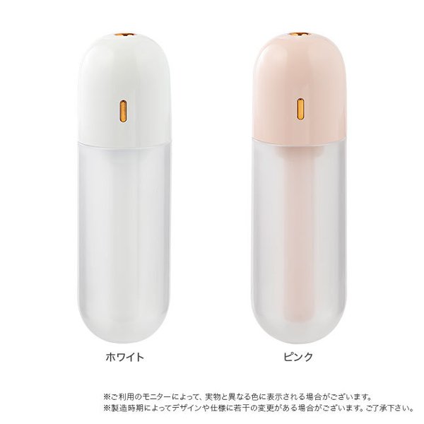 2024 加湿器 [宅配便送料無料] 3WAY ハンディサイズ ポータブル加湿器 BP2【卓上加湿器 自動停止 充電式 小型 オフィス かわいい おしゃれ 】｜vita-shop｜14