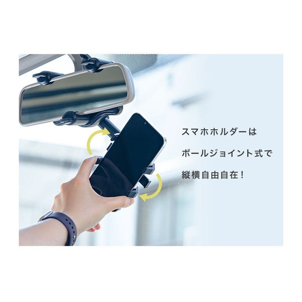 宅配便送料無料] バックミラー(ルームミラー)取付 スマホホルダー【車載ホルダー スマホスタンド ナビ ドラレコ 可変 スマートフォン iPhone  Android】 :1007-213:VITAヤフー店 - 通販 - Yahoo!ショッピング