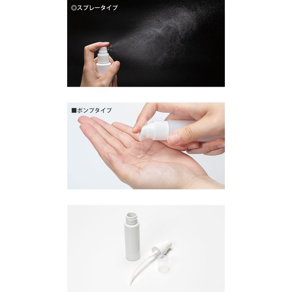 [メール便送料無料] 携帯スプレーボトル ■30ml ●10本セット {3} 【スプレーボトル アルコール対応 PP ミニ ミニボトル 容器 空容器 スプレー容器 ミスト】 |  | 02