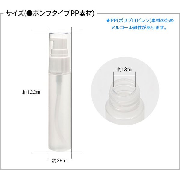 [メール便送料無料] 携帯スプレーボトル ■30ml ●10本セット {3} 【スプレーボトル アルコール対応 PP ミニ ミニボトル 容器 空容器 スプレー容器 ミスト】 |  | 05