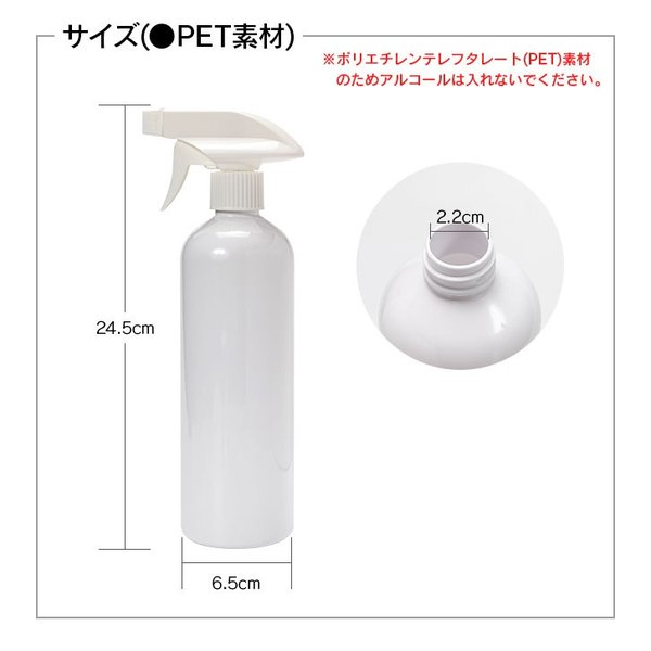 アルコール対応トリガー容器　ヒルコス／癒本舗【500mLトリガーボトル】 スプレーボトル500ml 青/白トリガータイプ 詰め替え容器 除菌